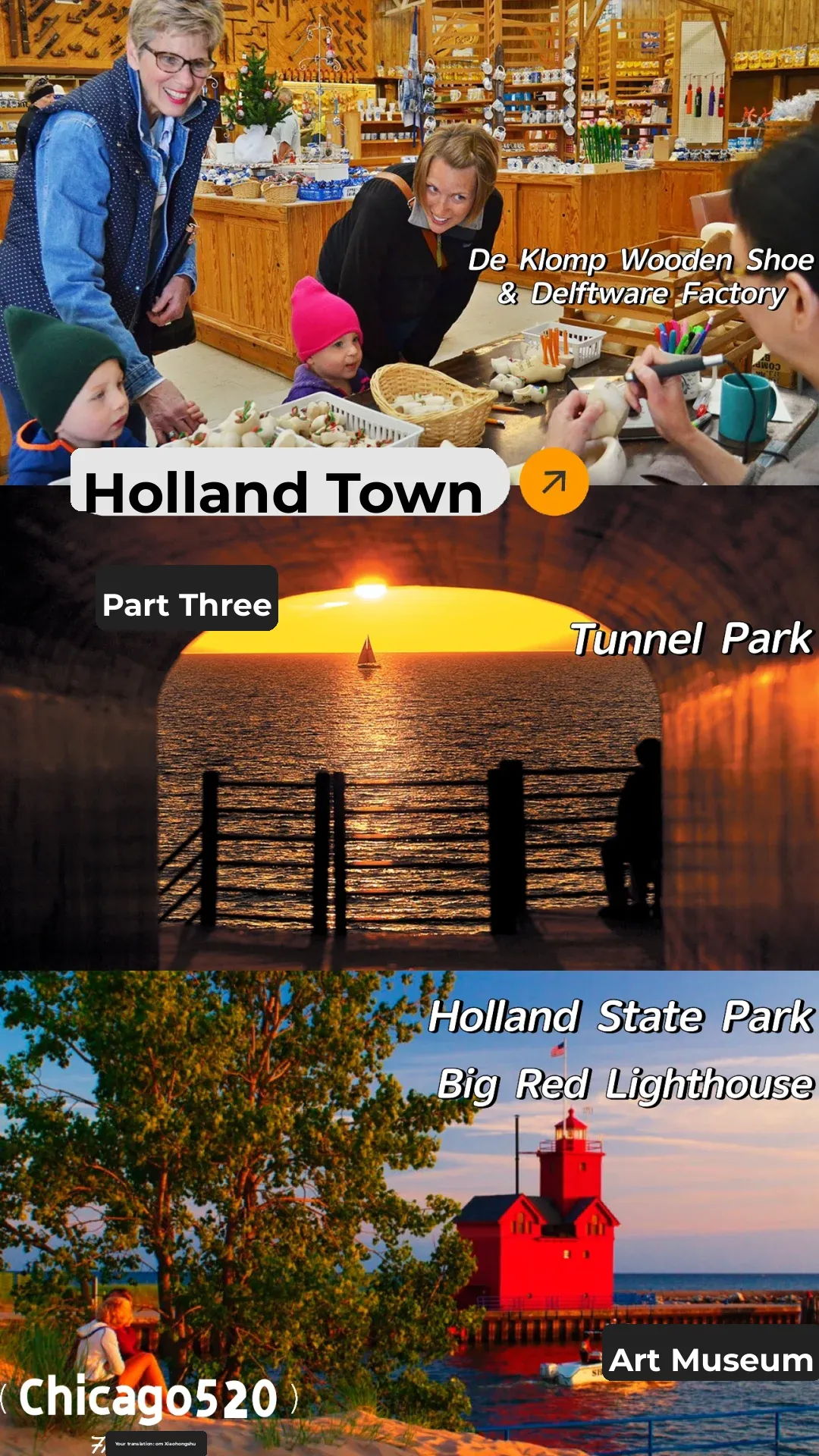 【Holland, Michigan】Where to Go Near Chicago: Part 3