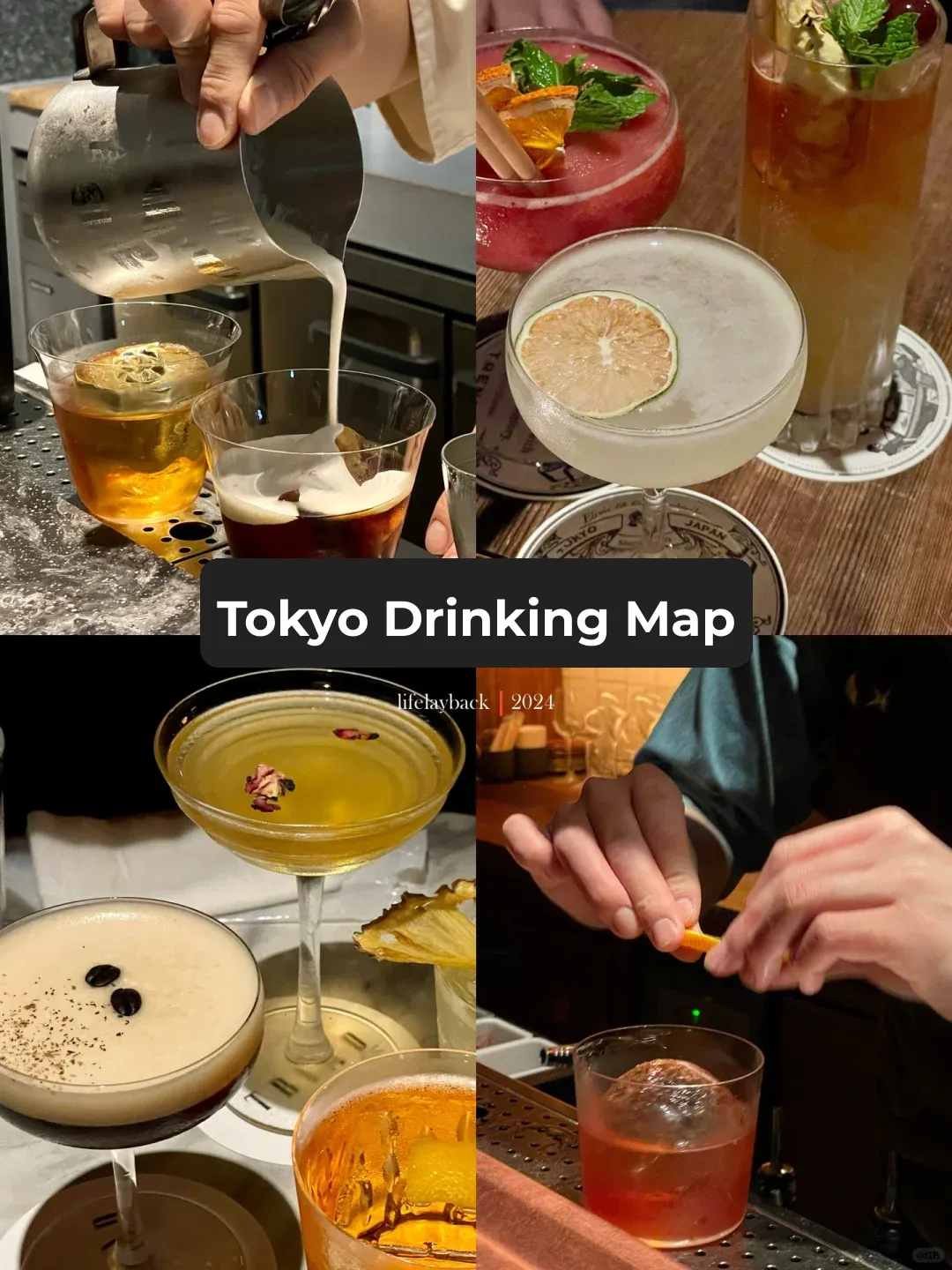 Tokyo Drinks | 6 Hidden Gems Bars for Japanese Students 🥃
