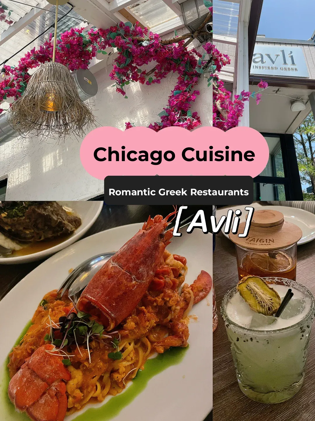 Chicago Food Guide | Romantic🌸 Greek Restaurant Recommendation 🇬🇷 Avli