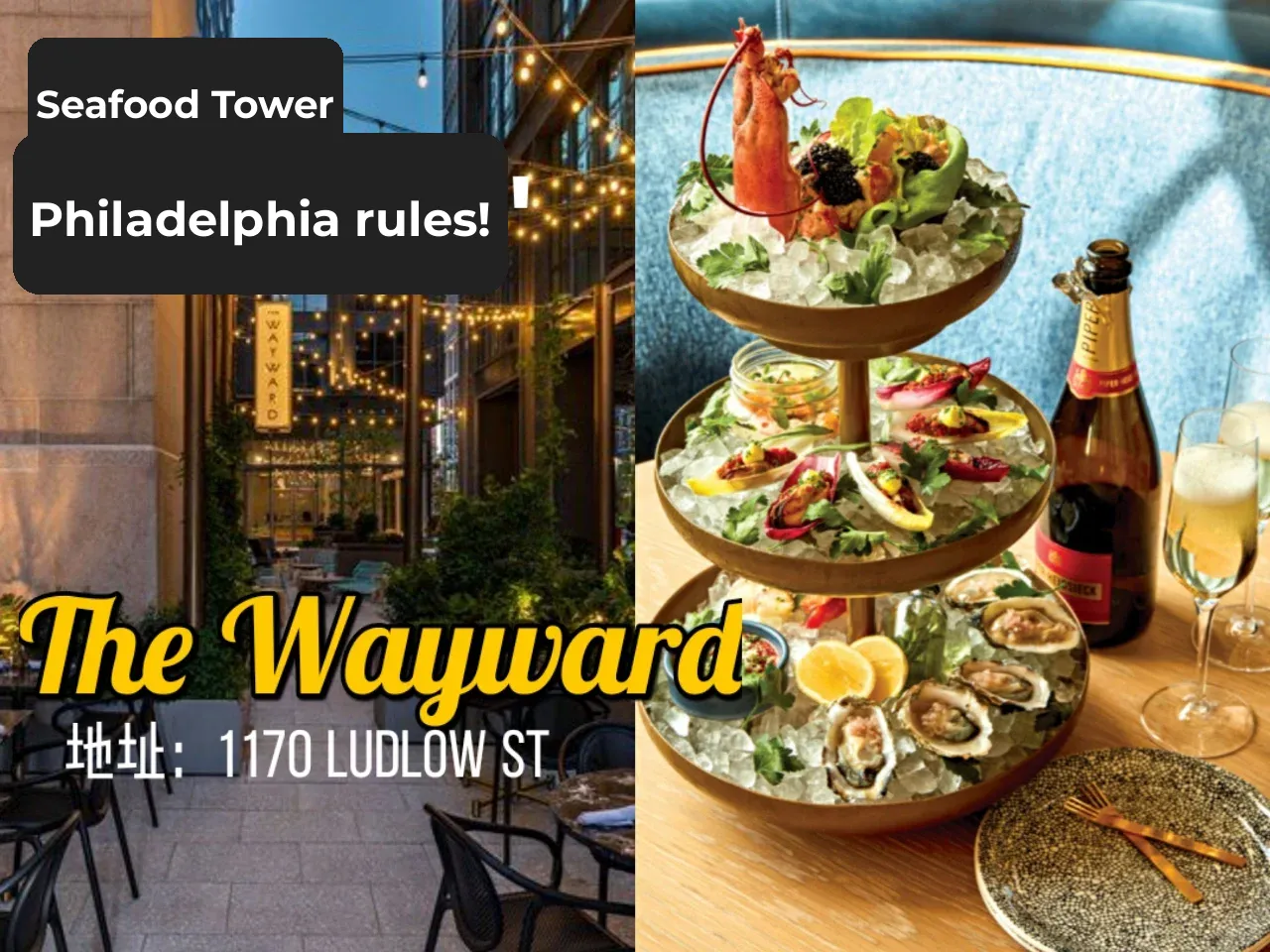 Checklist ✔️ Must-Try [Seafood Restaurants] in Philadelphia 💯 No Disappointments