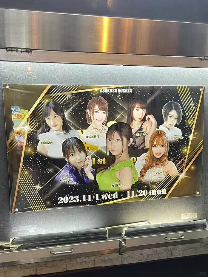 Rockers, all in silence...