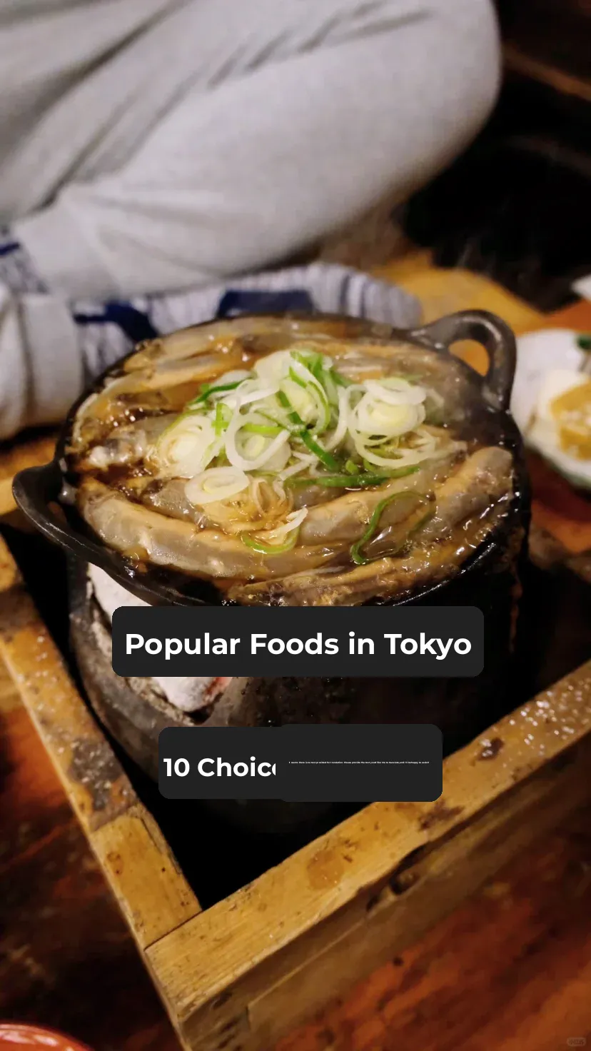 "Top 10 Must-Try Popular Foods in Tokyo (Part 1)"