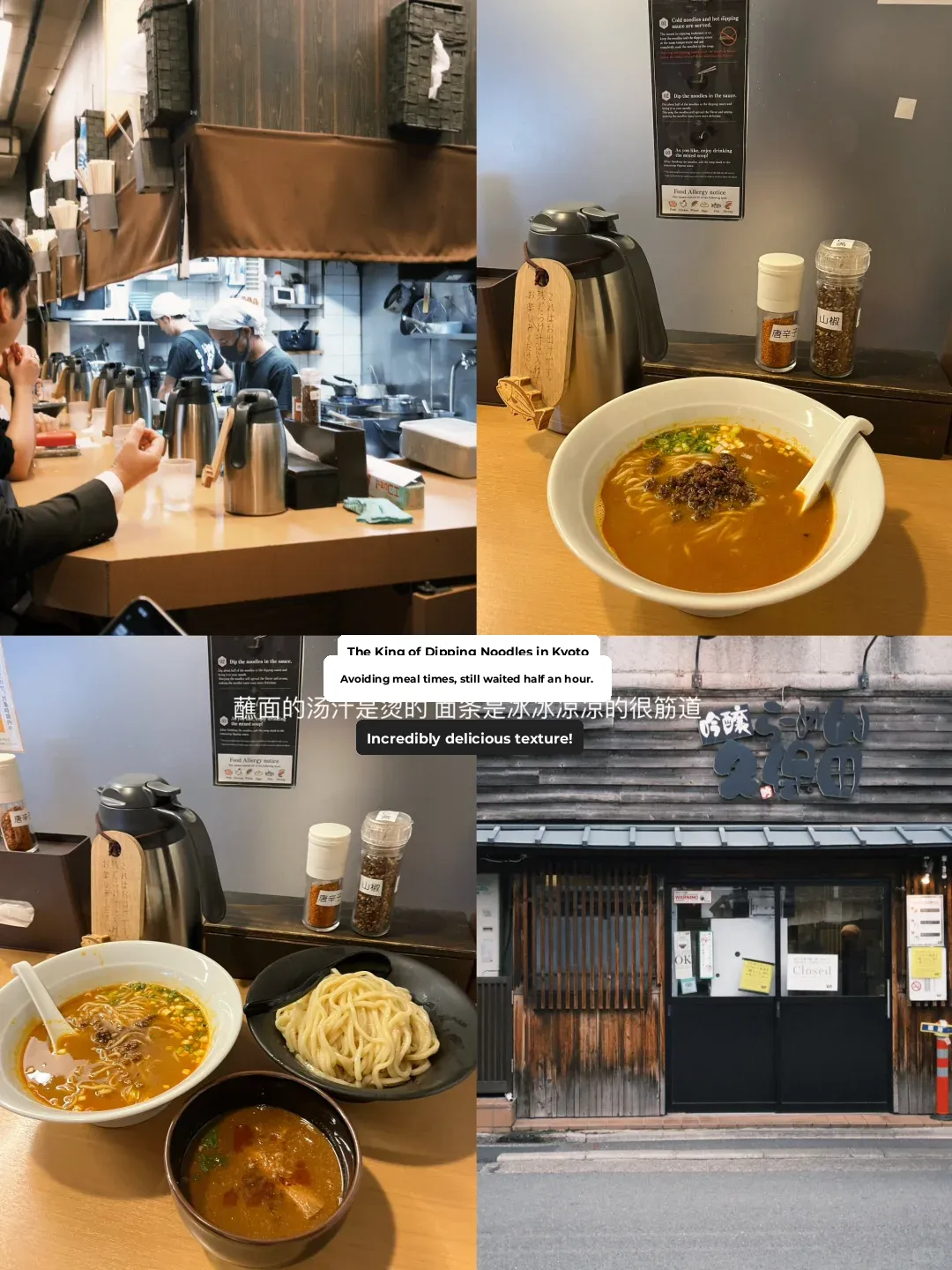 Kyoto Food Diary (J-Type Edition)