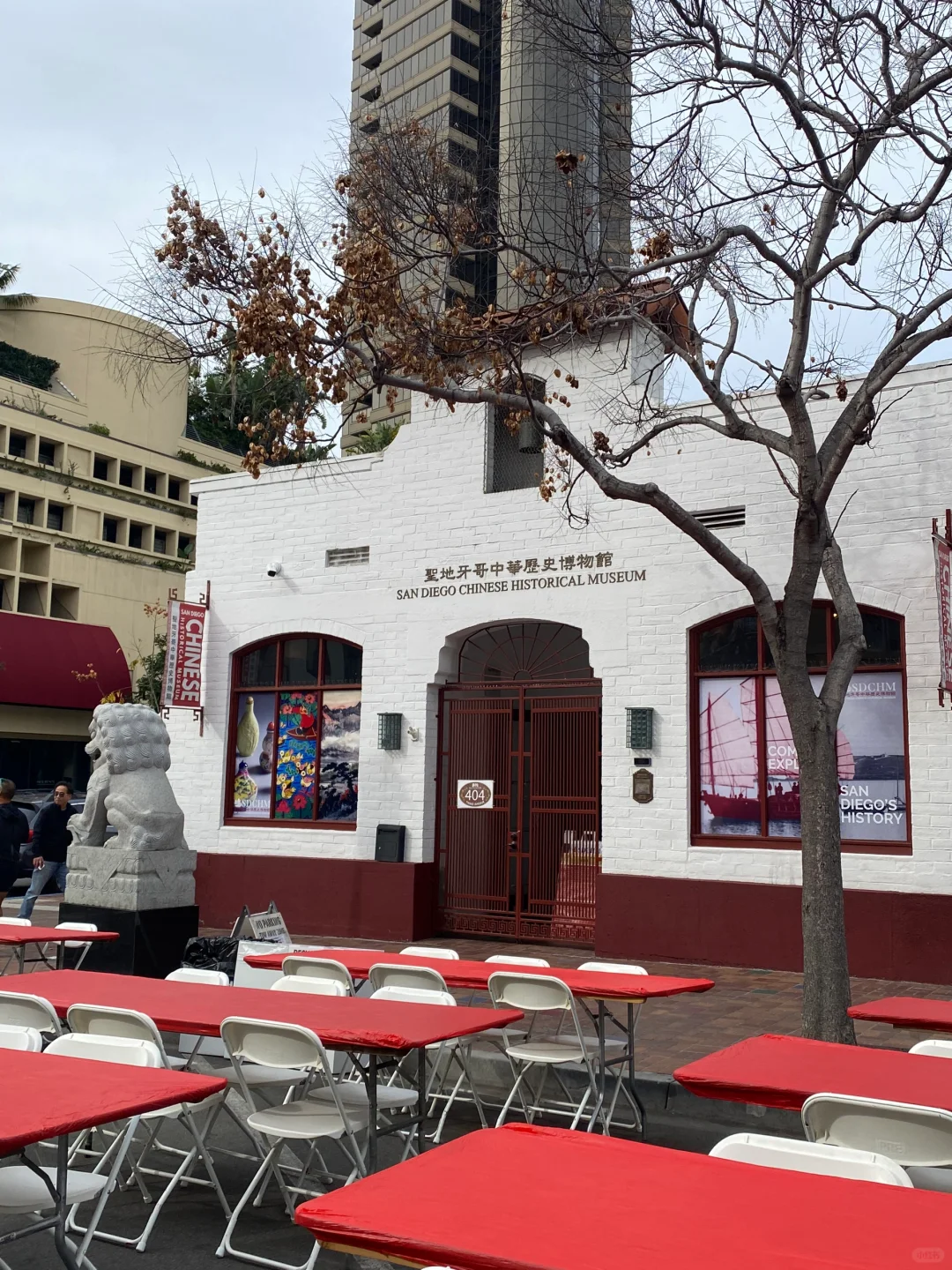 Spring Festival Gathering at the San Diego Chinese Community Center Over the Weekend 🧧