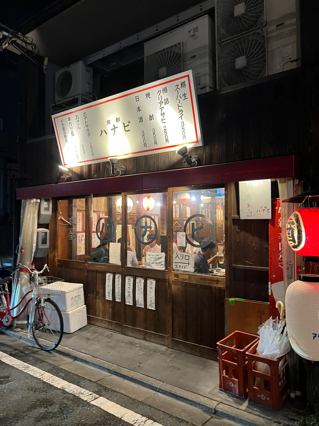 Kyoto BBQ Street 🔥 A Fusion of Global Flavors