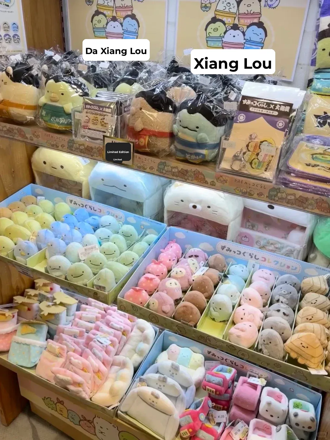 Tokyo's Ginza Shopping Spree 🇯🇵 Adorable Toys and Anime Merch