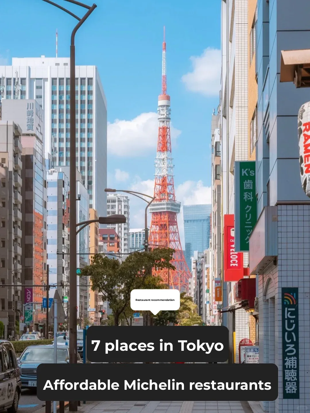 🇯🇵 Tokyo's Affordable Michelin-Starred Restaurants: These Ones Are a Steal!