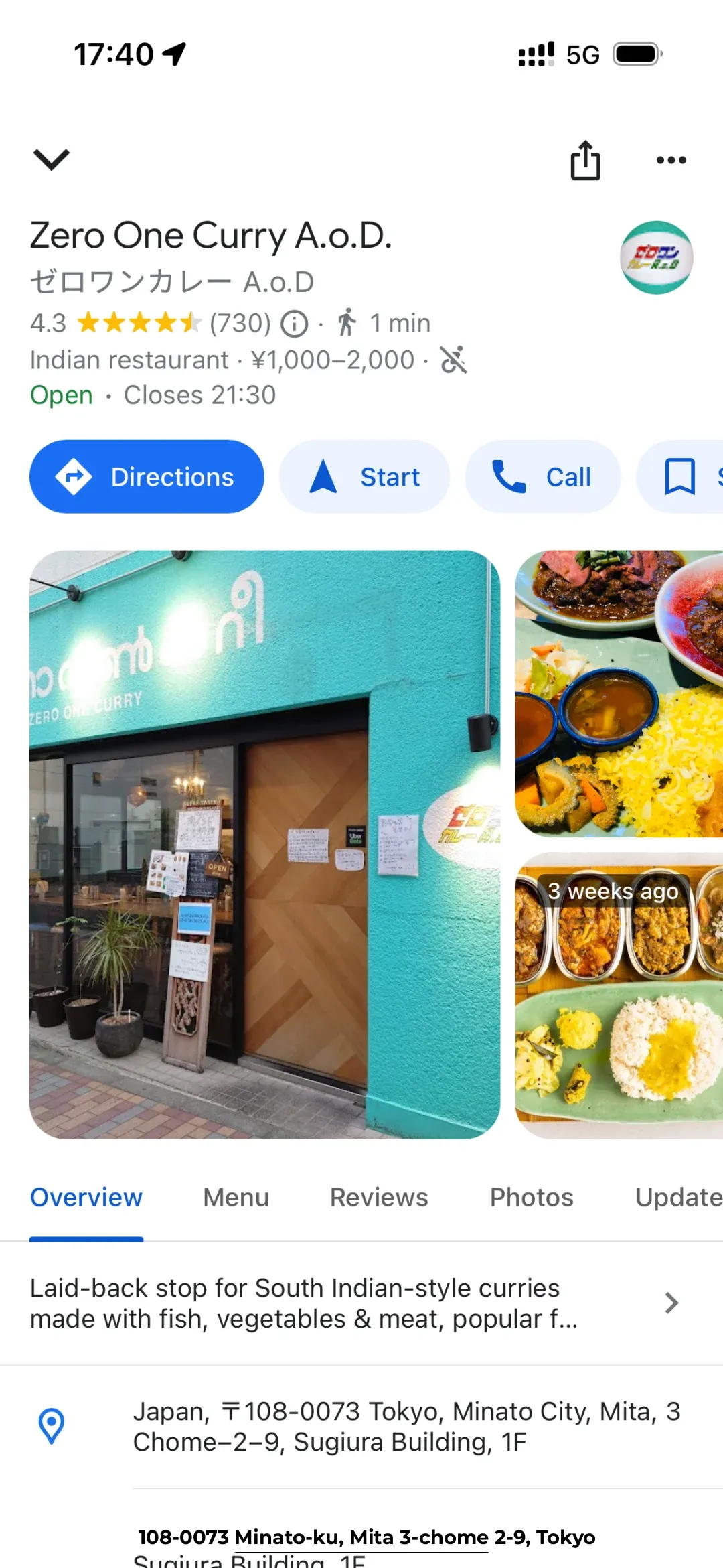 Tokyo's Pig-Themed Indian Curry Joint: Zero One Curry