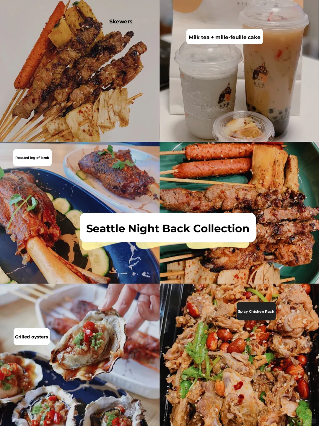 Who Says Seattle Has No Late-Night Snacks? Check Out This Latest Guide to Night Eats