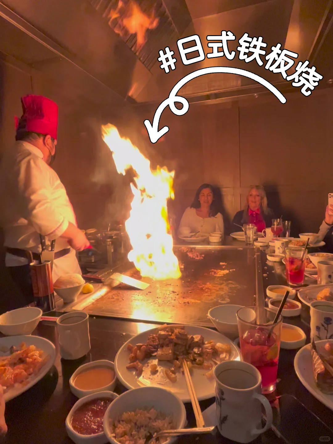 Japanese Teppanyaki with Juggling in LA