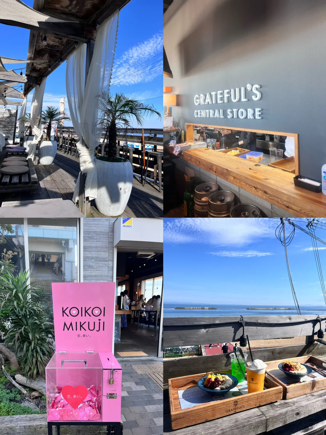 🇯🇵 Osaka | Top Weekend Getaway Spot: Seaside Café