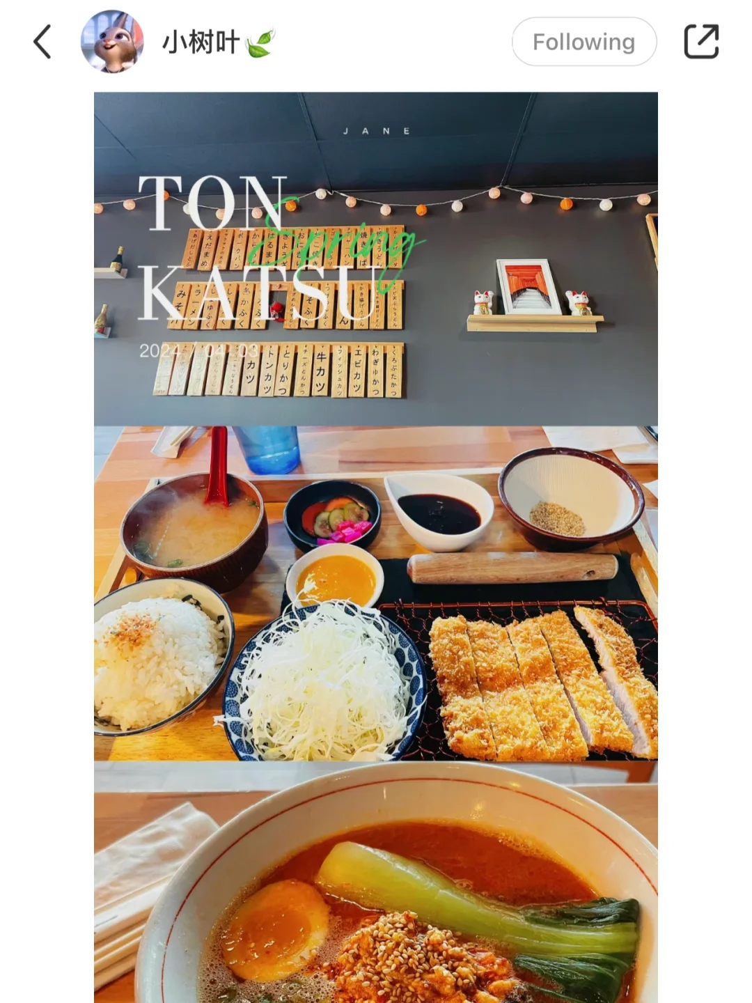 How Many Great Japanese Restaurants in San Antonio Have You Tried?