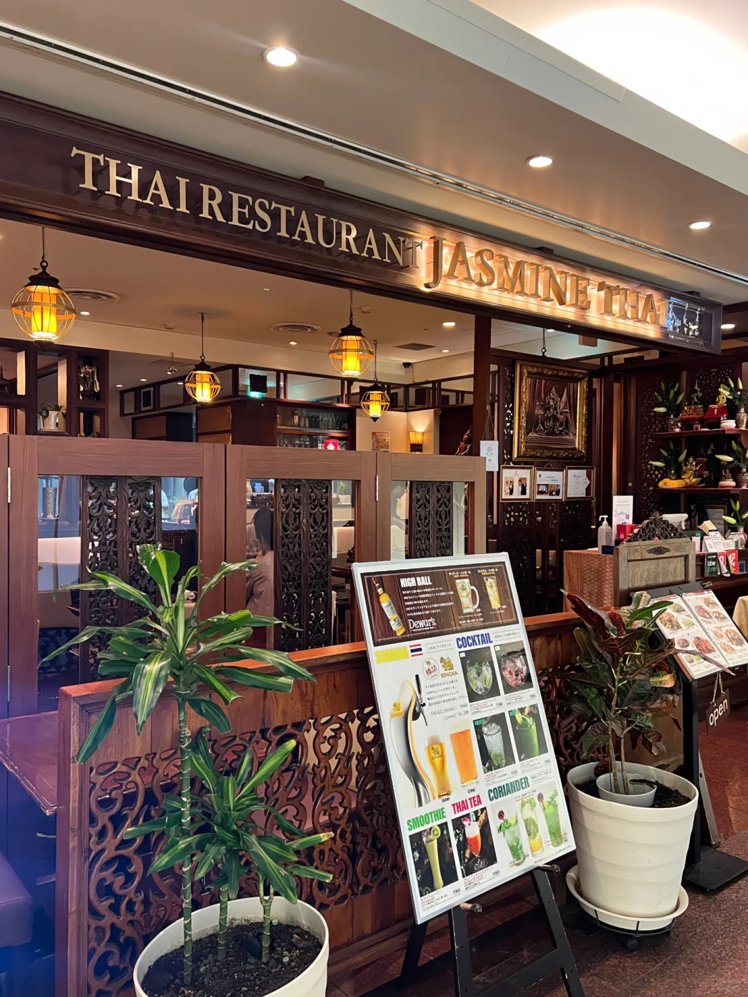 🇯🇵 Japan: When You Can't Go to Thailand, Satisfy Your Cravings at This Spot!