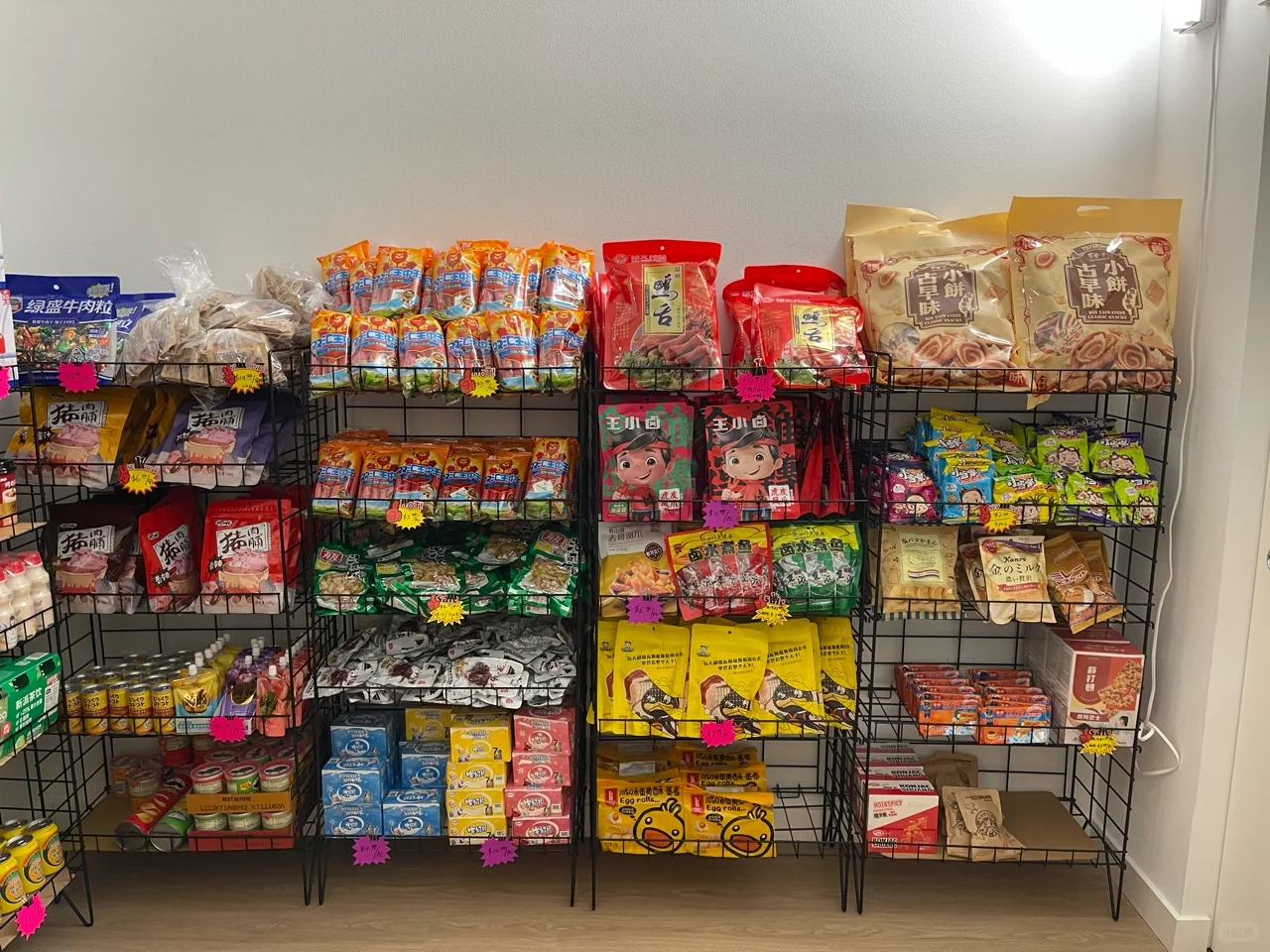 100 Ways to Unlock Happiness: Making Wishes Come True Here