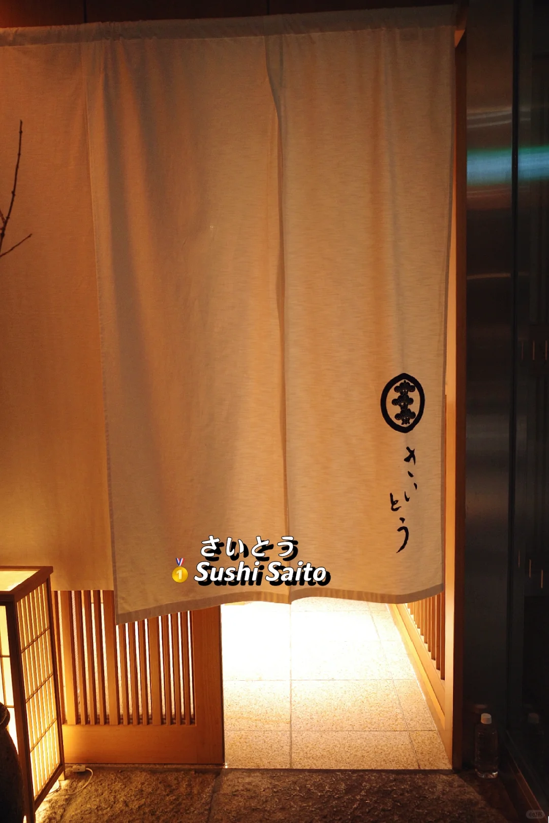 [Guide] How to Hit 7 Gold-Award Sushi Spots in One Trip 🍣