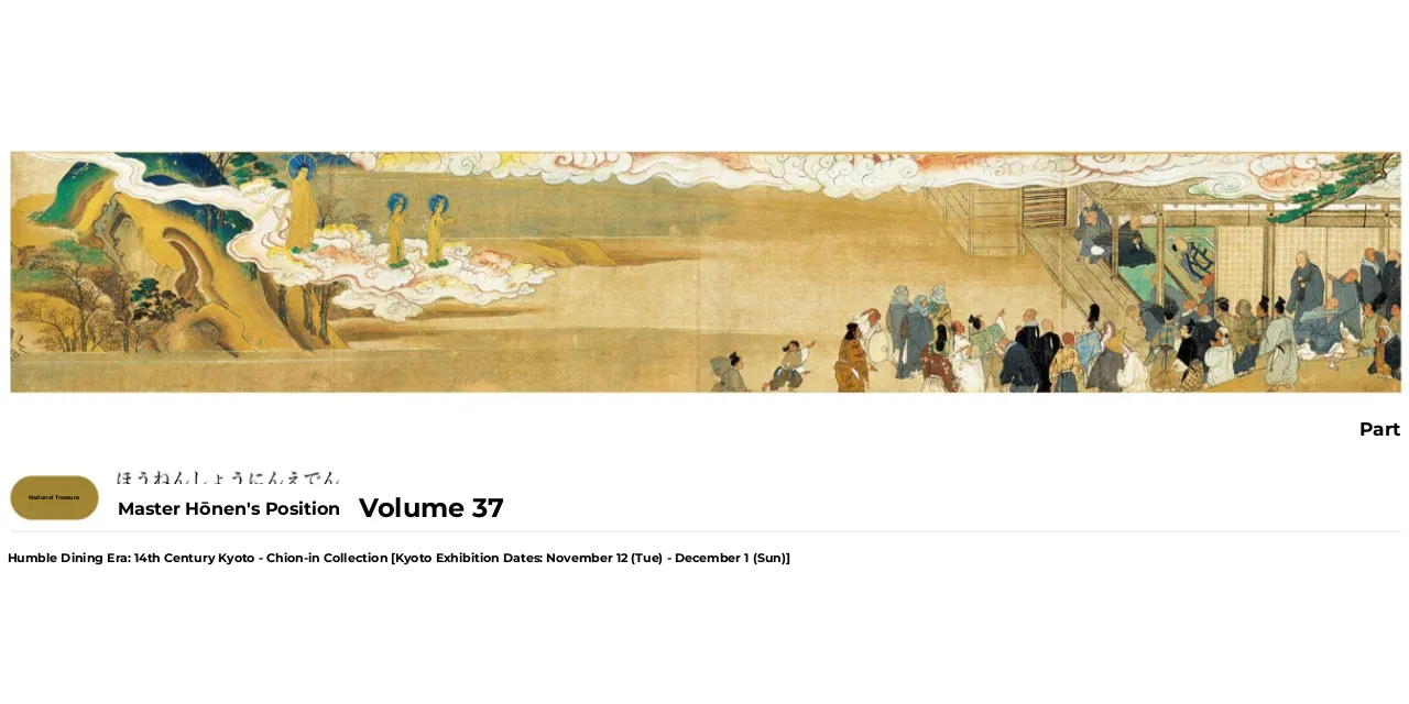 Kansai's Must-Visit Year-End Exhibitions