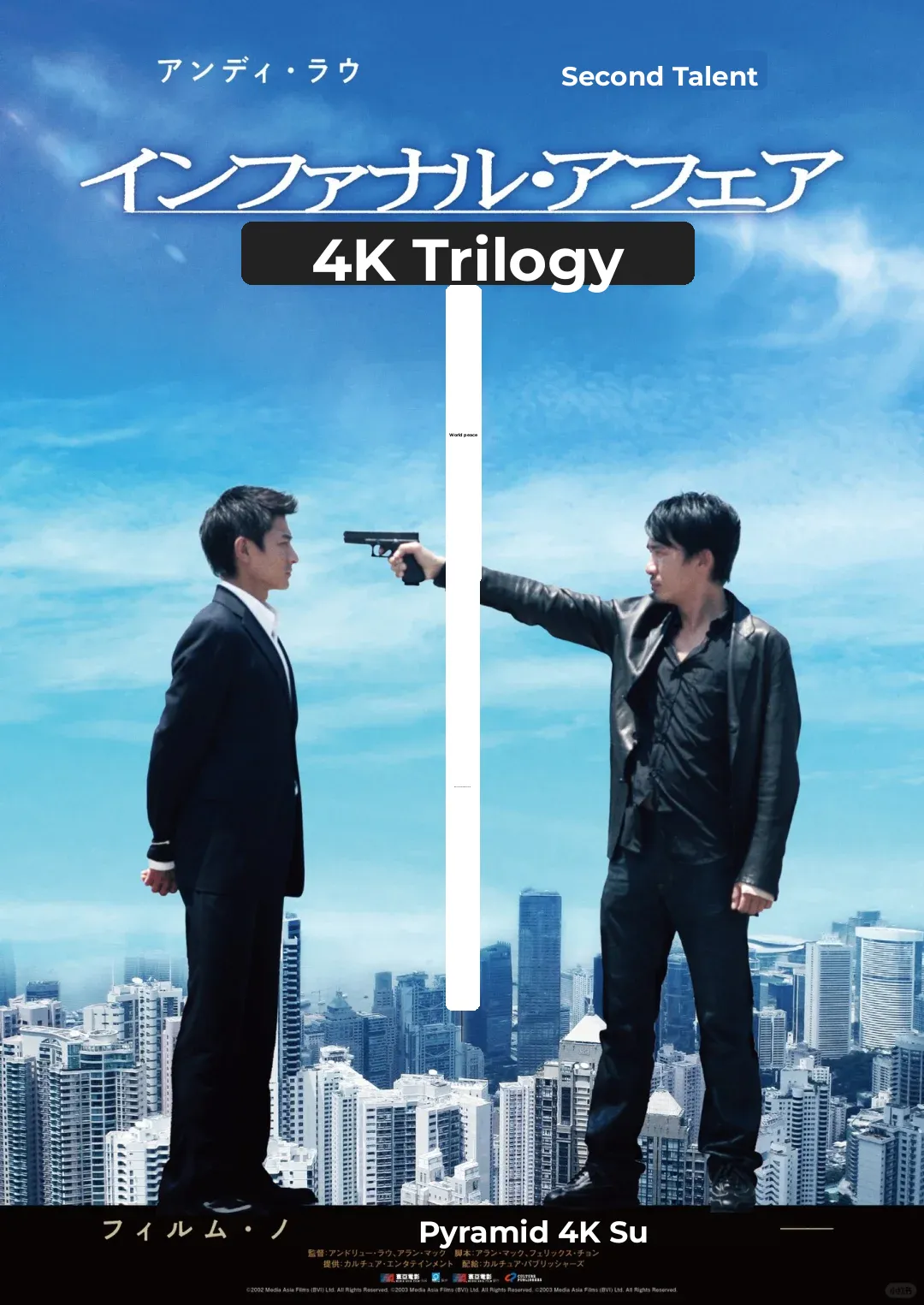 Tokyo Ikebukuro | Farewell My Concubine Re-release 🎥