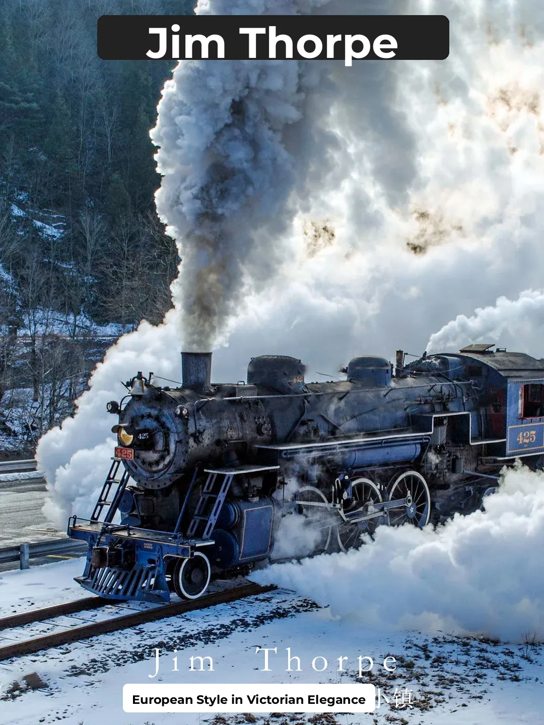 A Day Trip to Jim Thorpe, New York | The Little Switzerland of the East Coast