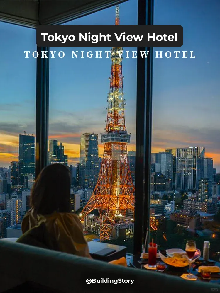 Not Just Tokyo Tower🗼 The Ultimate Way to Experience Tokyo's Nightscape!