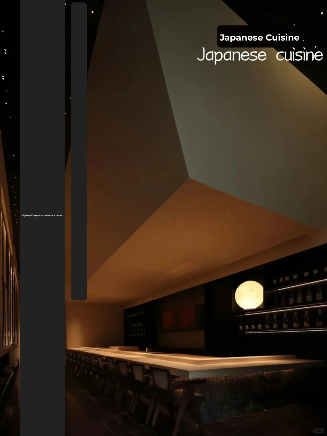 Japanese Restaurant Design | This is How Japanese Restaurants Can Be Done in the U.S.!