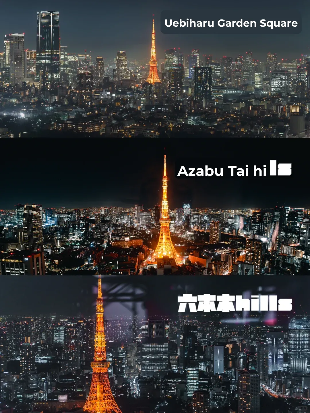Which Spot is the Ultimate Perfect Angle for Tokyo Tower?
