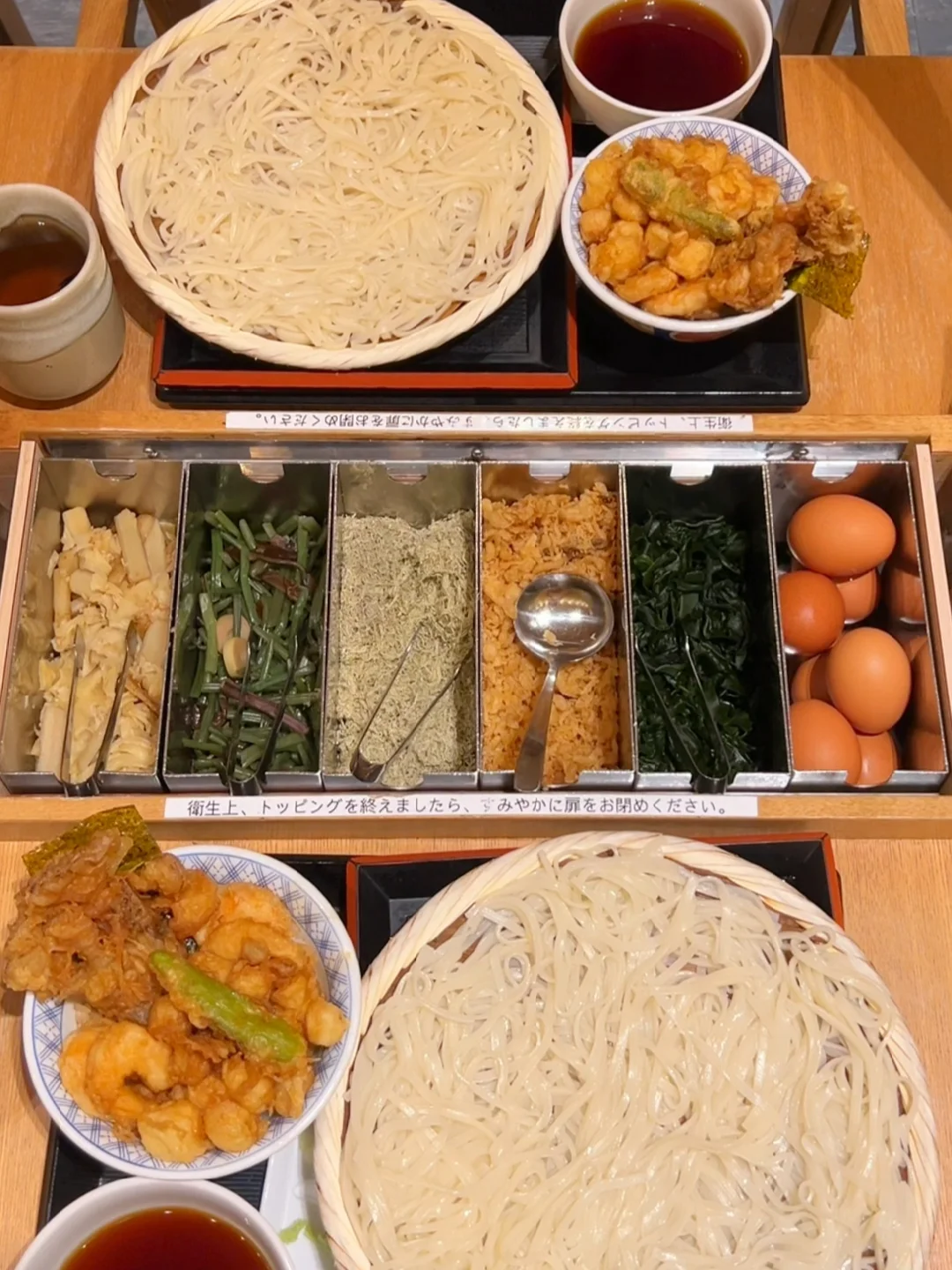 Endless Bowls of Line-Forming Zaru Udon