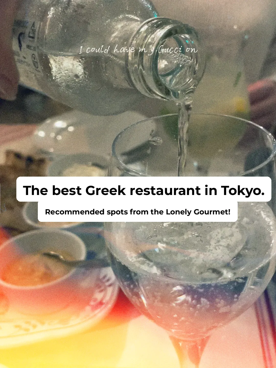 🍽 Must-Try in Tokyo】This Greek Restaurant 🇬🇷 is the One!