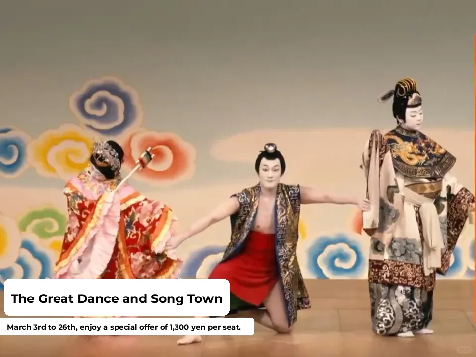 Tokyo Kabukicho · May Mega Kabuki Showdown