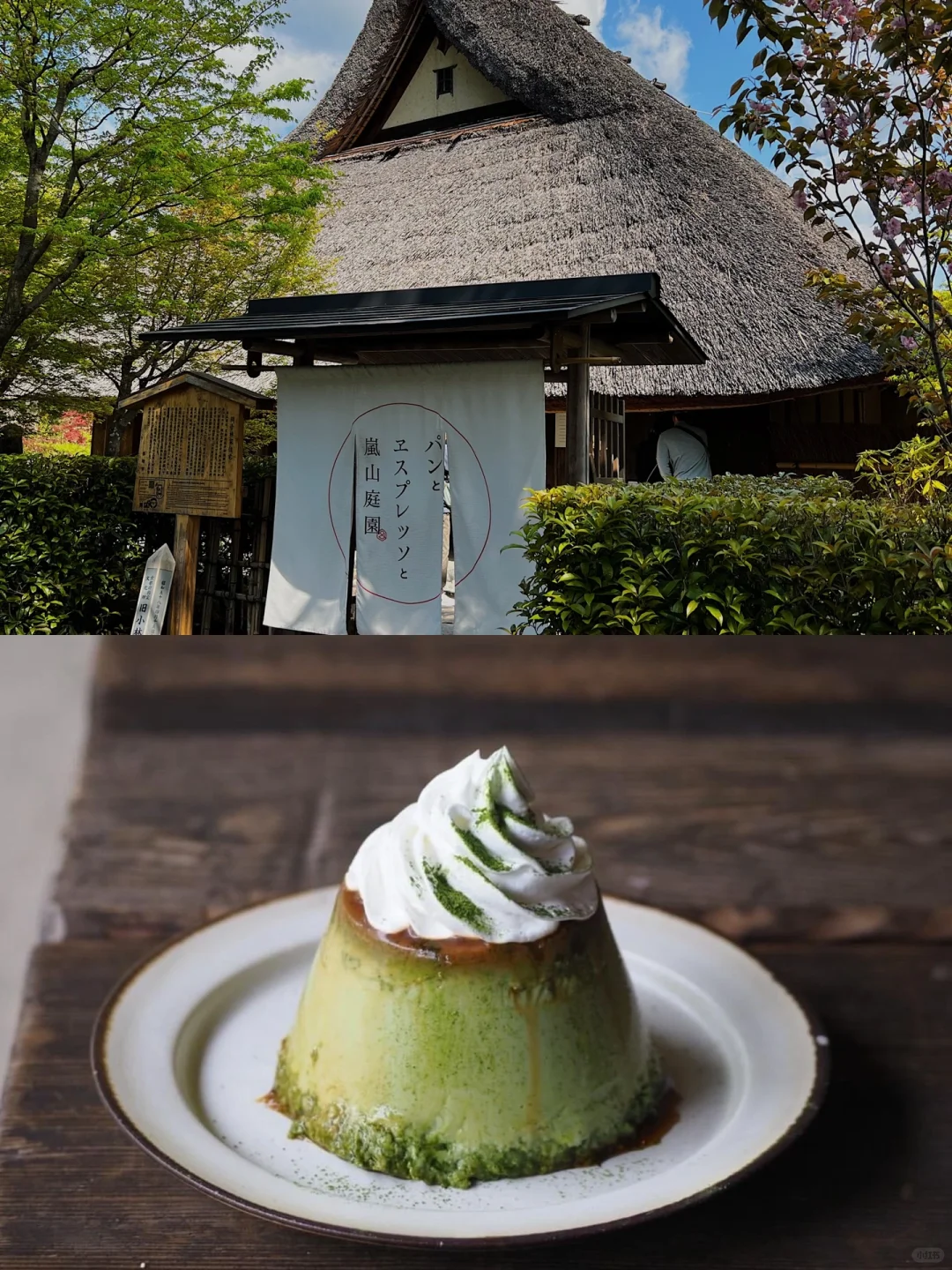 Kyoto Arashiyama: Don't Miss Breakfast at This Traditional Japanese House Cafe 🍵🍞