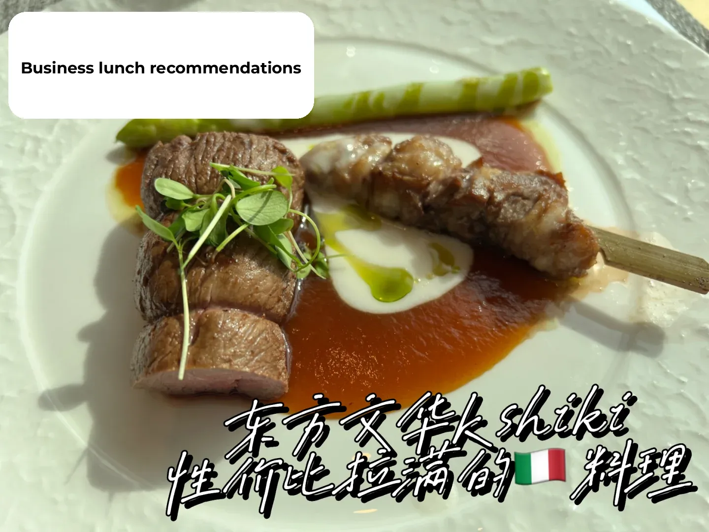【Tokyo Food Hunt: Italian Edition】Mandarin Oriental's Italian Gem 🇮🇹 Kshiki