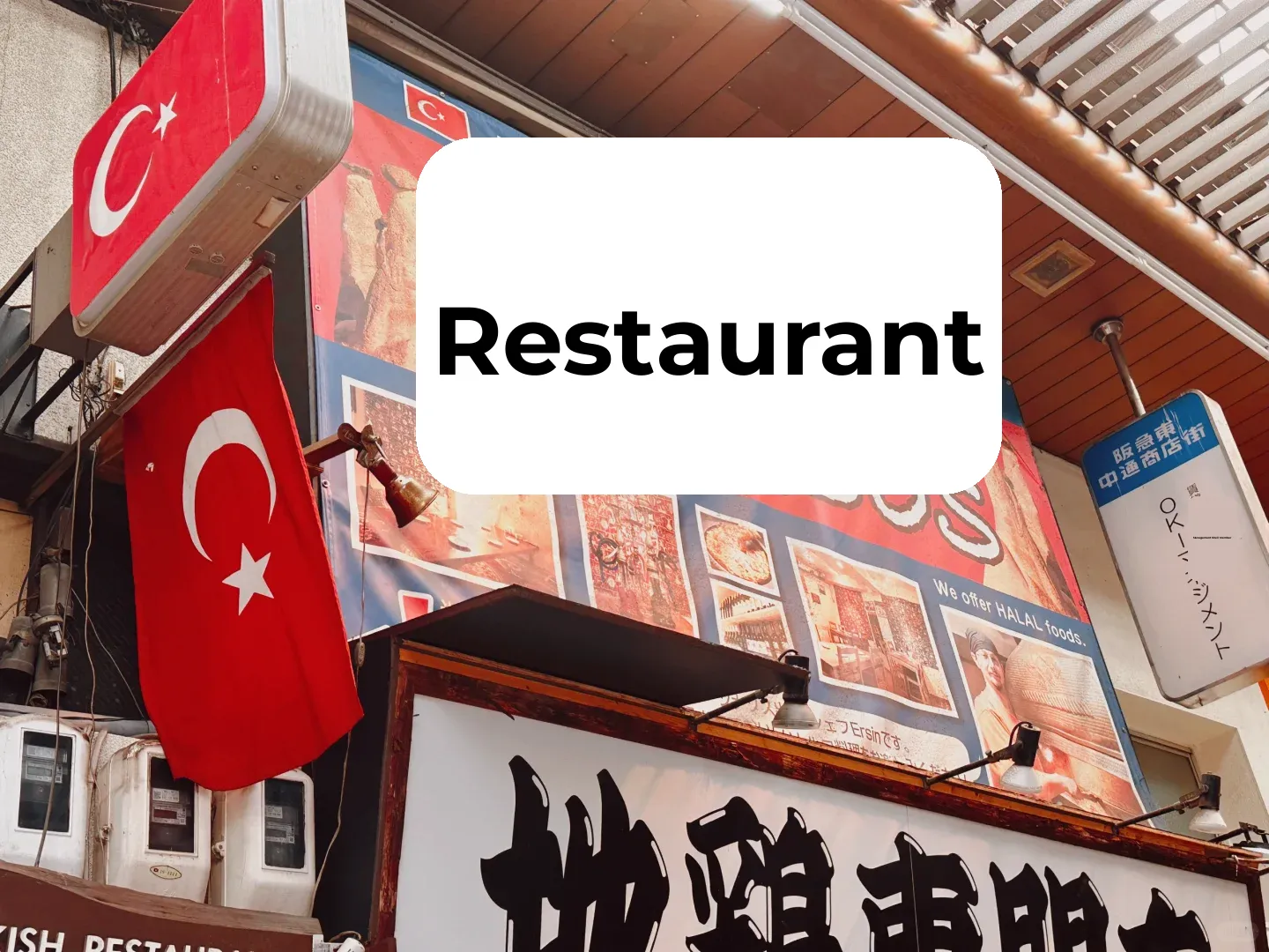 Turkish Delights in the Heart of Osaka