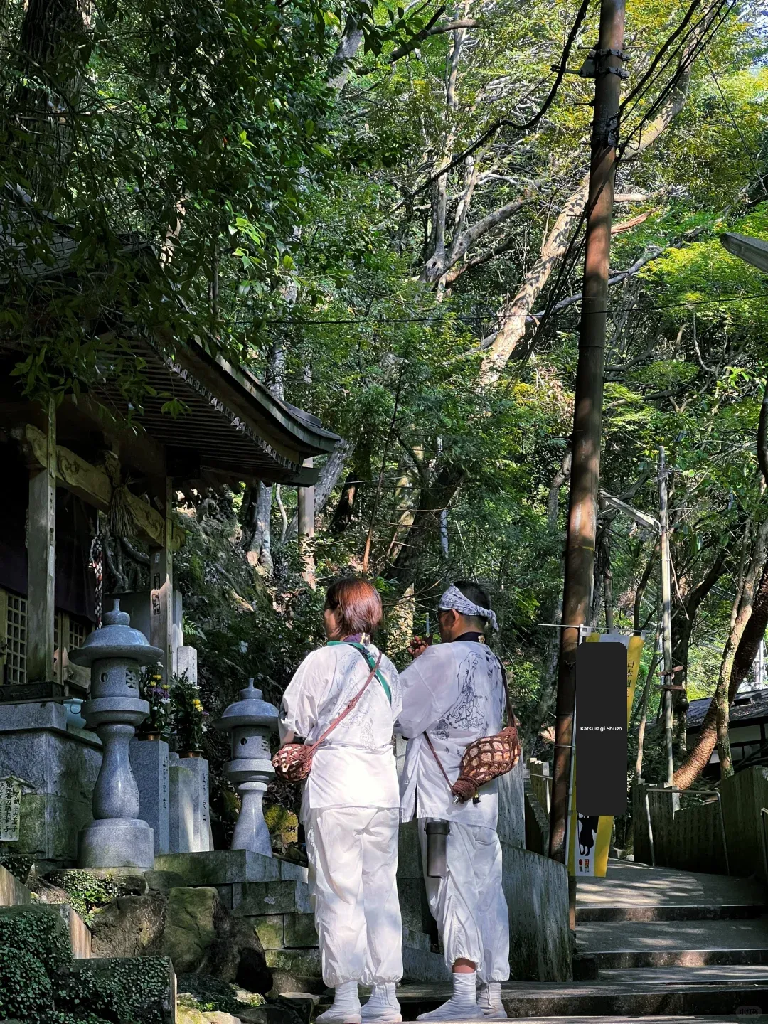 #Osaka Hiking 2: Offbeat Japanese Heritage Trail (Inunaki Mountain)