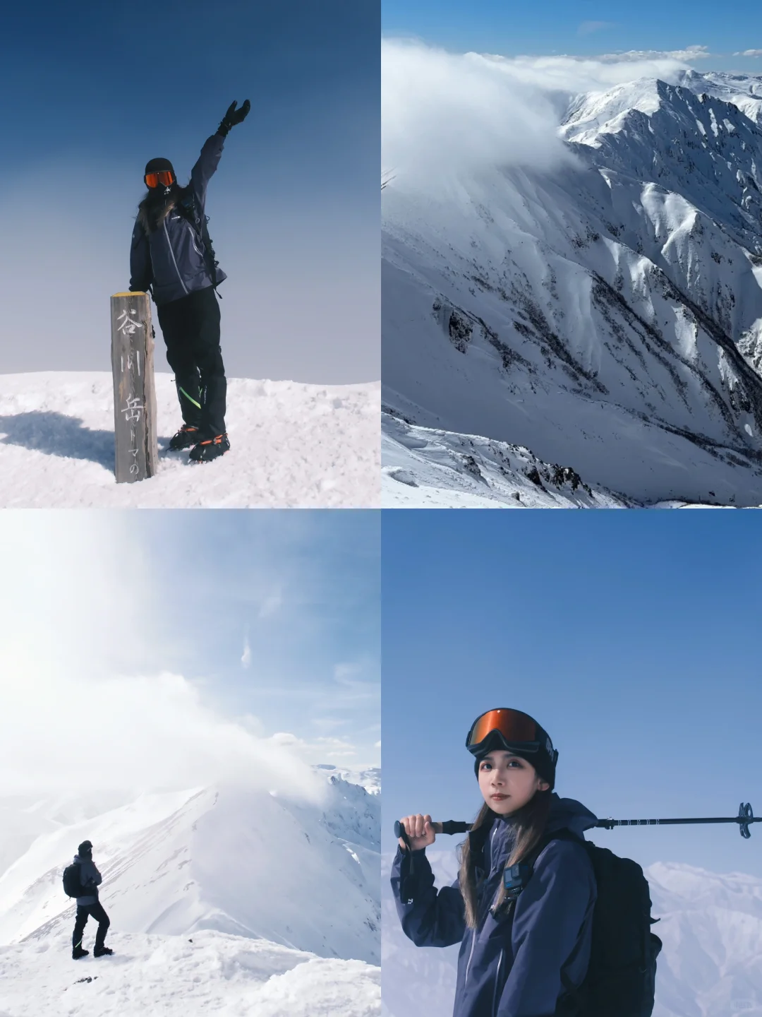 🏔️ Captured the Photo of a Lifetime at Mount Tanigawa