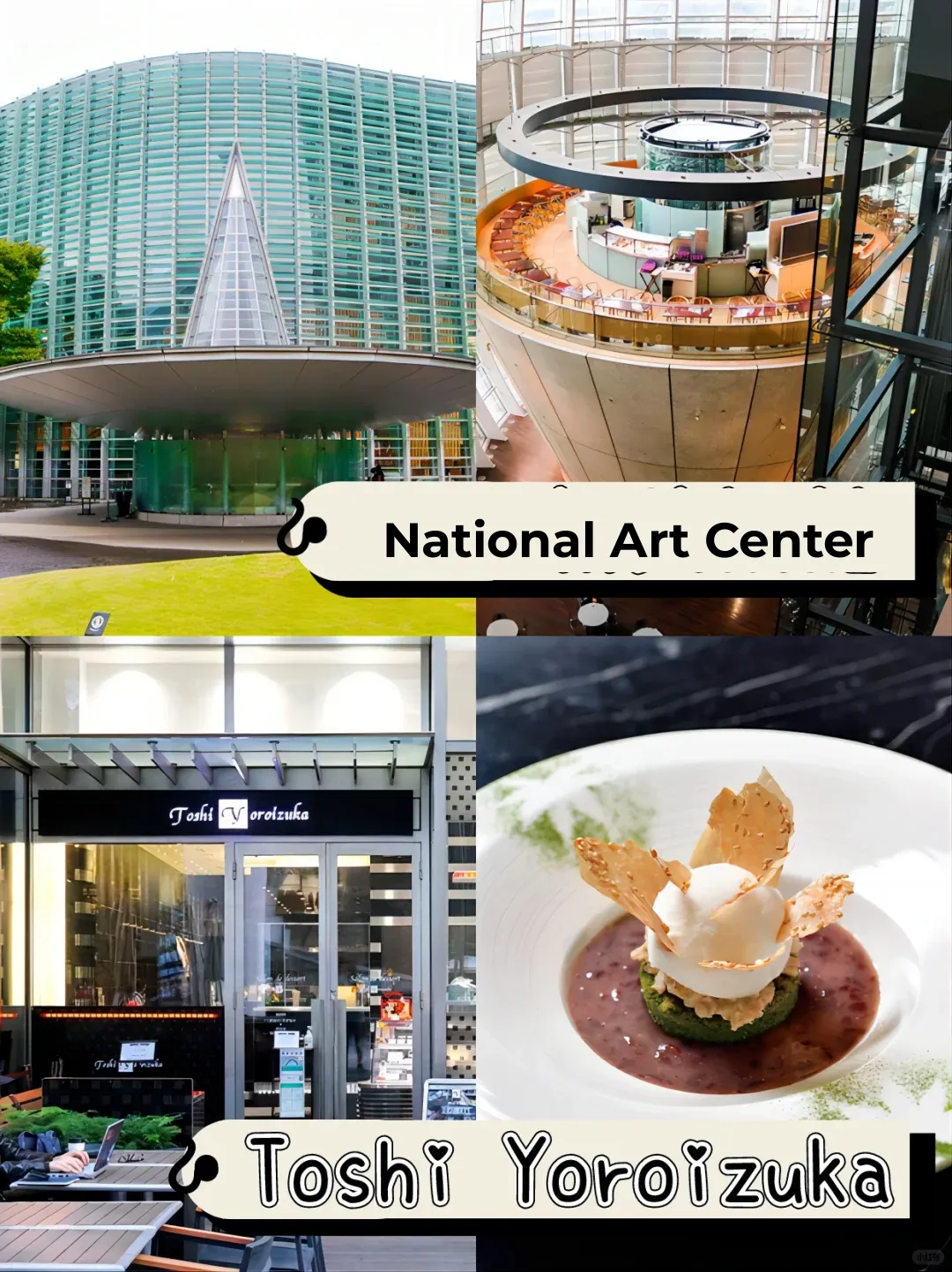 How can you miss the blend of modernity and art in Tokyo!