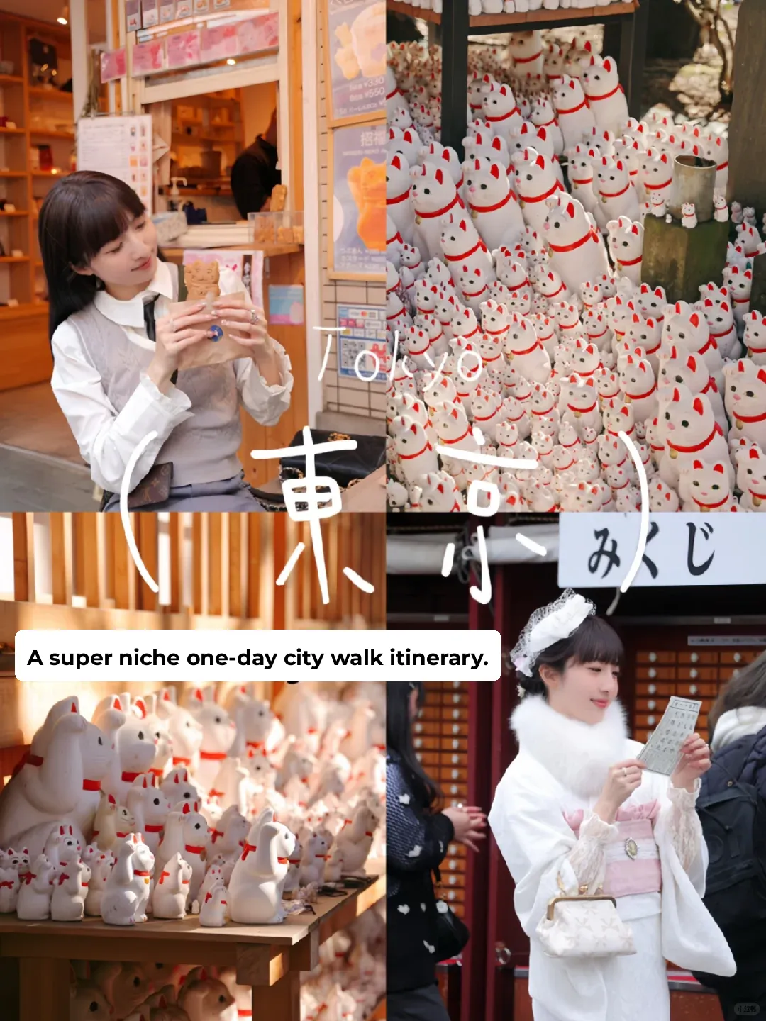 Tokyo｜Ultra-Niche One-Day City Walk Itinerary 👣