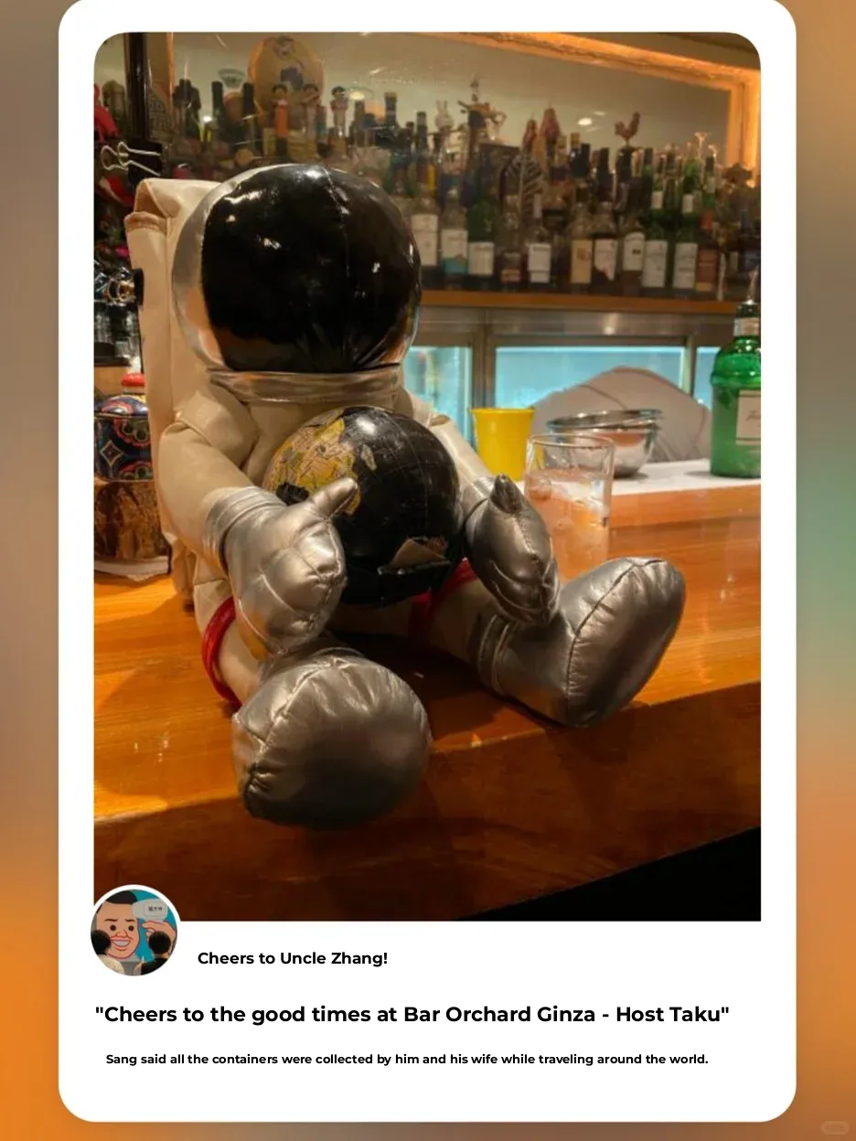 Ginza | Must-Visit Bars in Japan (Part 1)