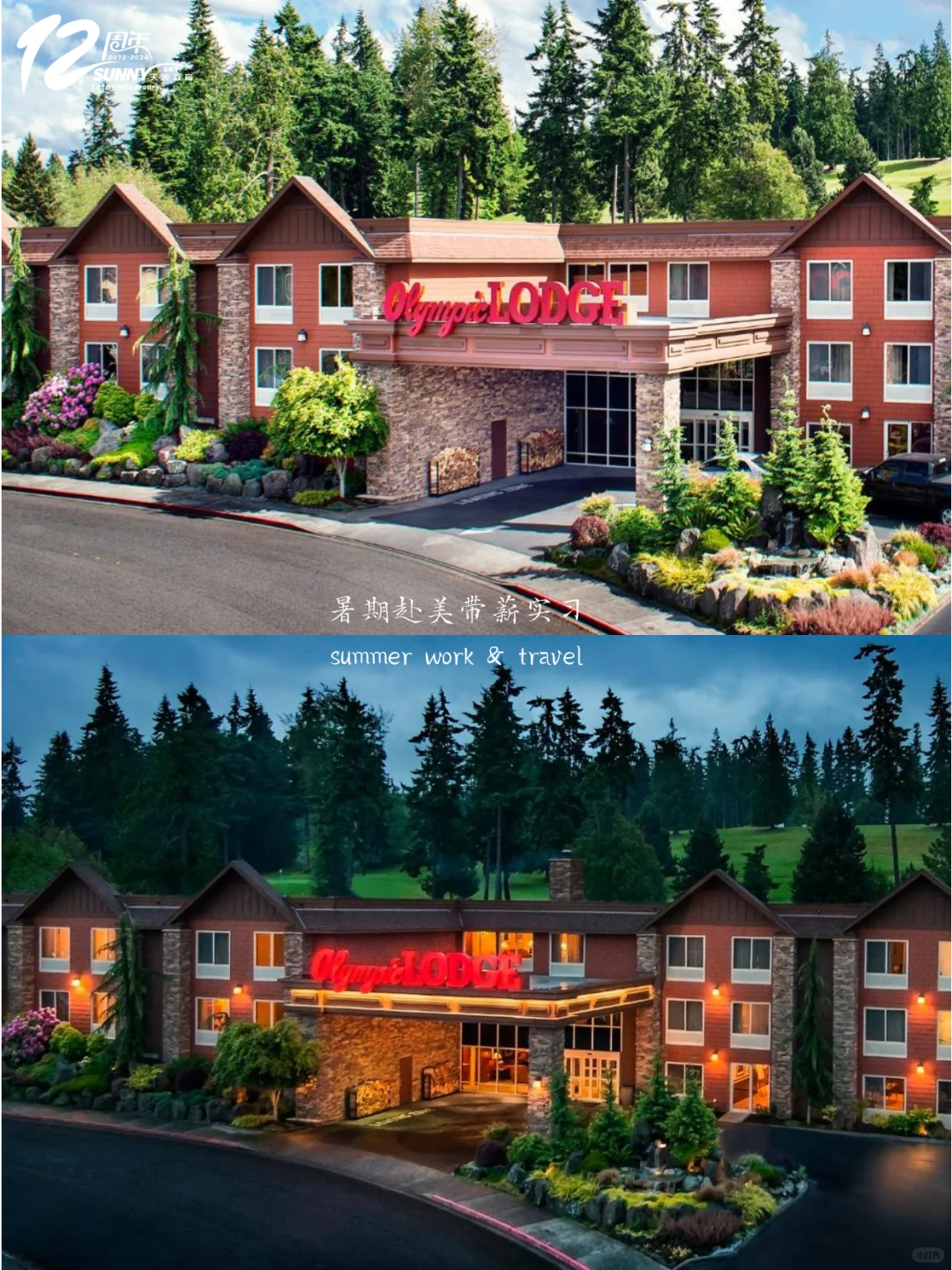 Oh, How’s This $18/Hour Job at SWT After 25 Years?