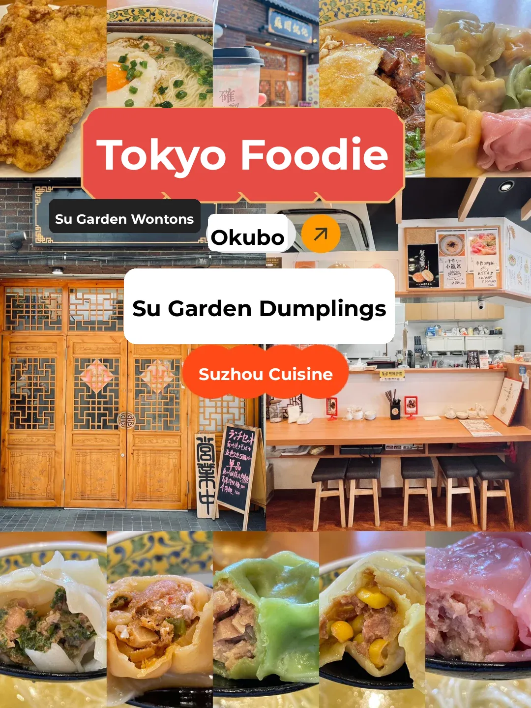 Tokyo Foodie Adventures - Okubo - Suyuan Dumplings: Jiangsu-Zhejiang Cuisine