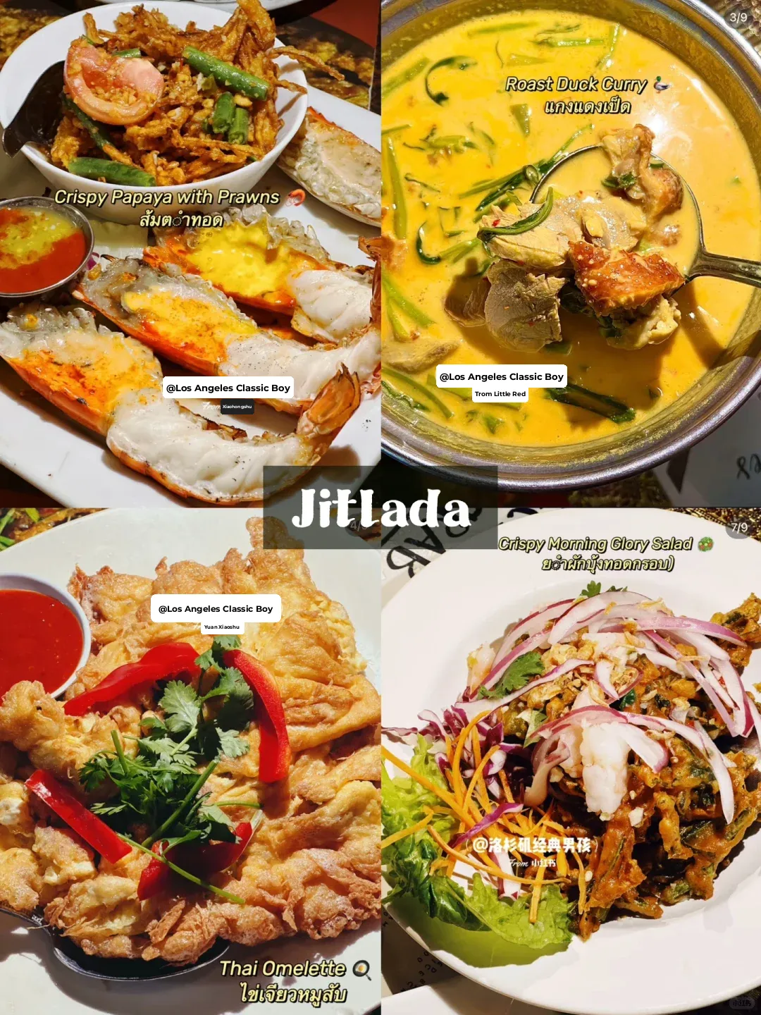 LA's "Thai" Authentic Thai Food Roundup: How Many Have You Tried? 🇹🇭