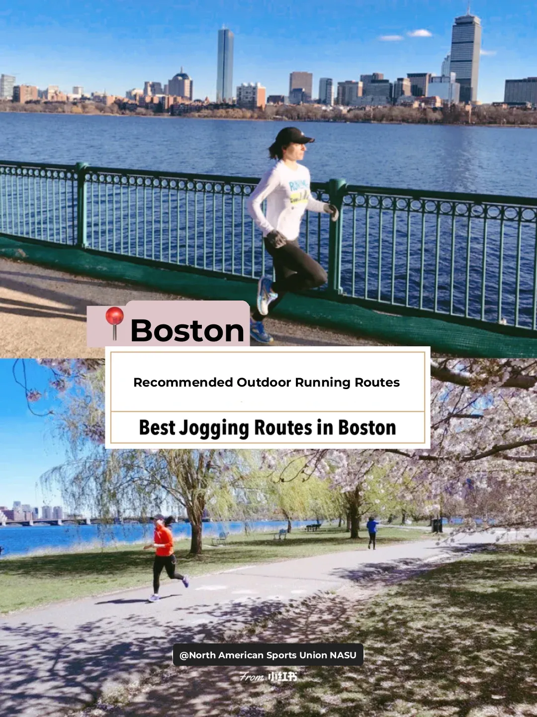 Boston📍Recommended Early Spring Outdoor Jogging Routes for Runners🏃‍♀️