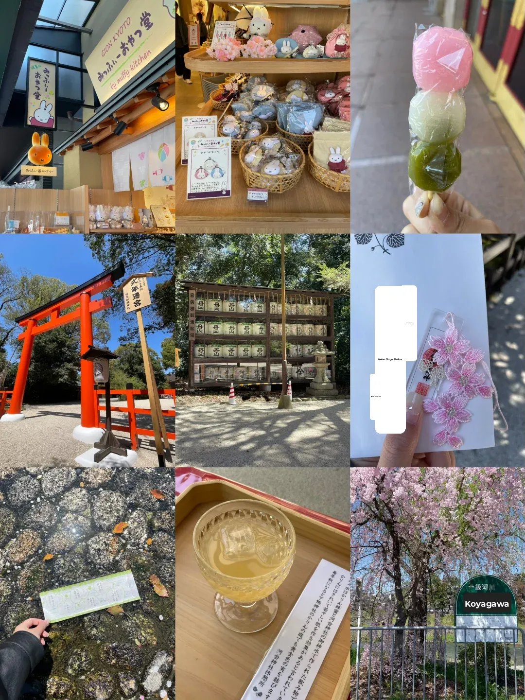 Japan Travel 🇯🇵 Kyoto Edition: Shimogamo Shrine is a Must-Visit!