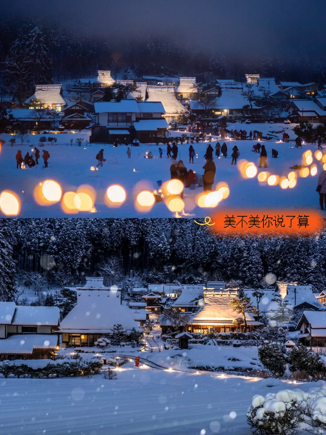 This Ain't Shirakawa-go Light-Up! Miyama Kayabuki no Sato "Snow Lantern Corridor"