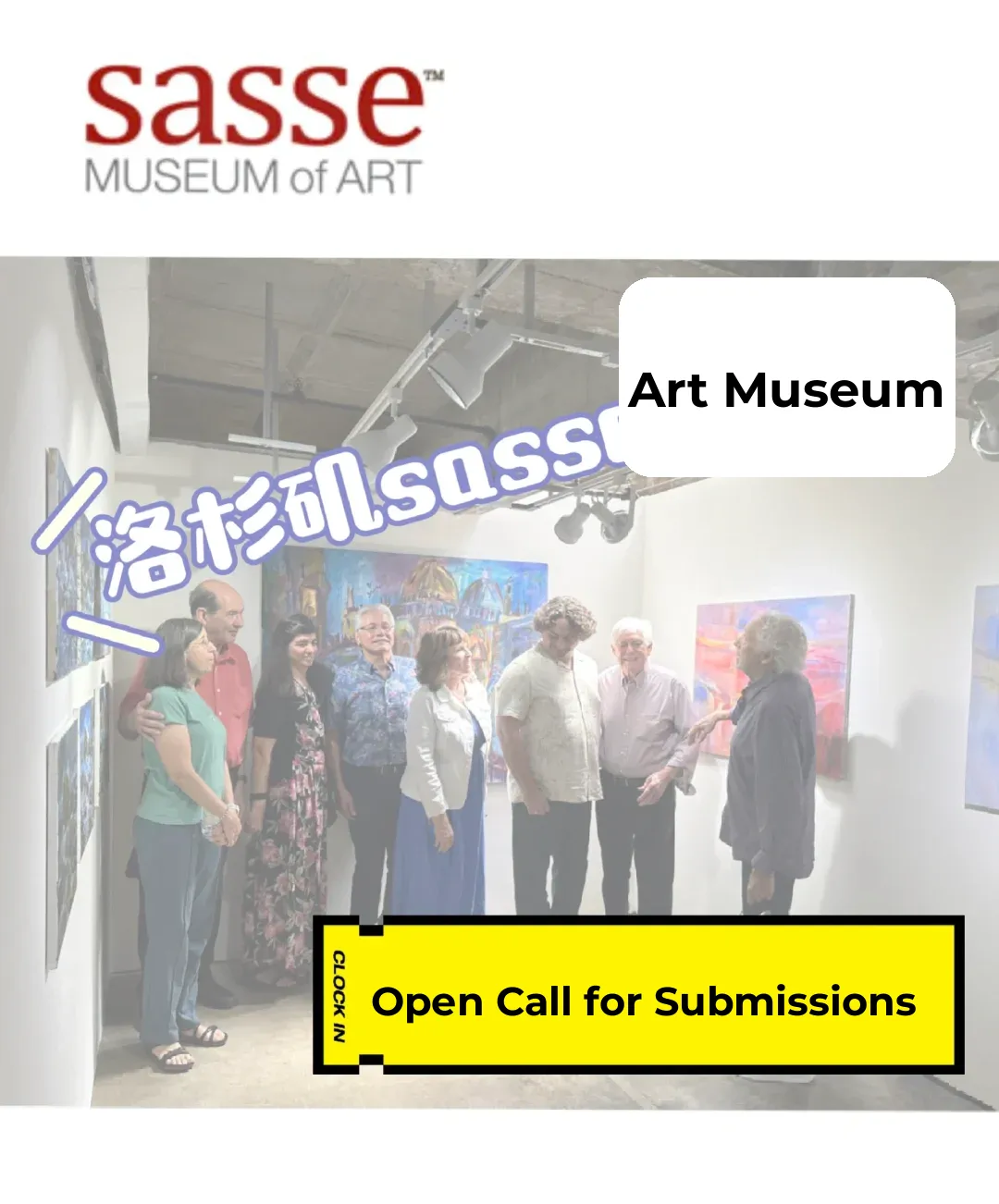 Call for Submissions | Los Angeles' Sasse Art Gallery Open Call