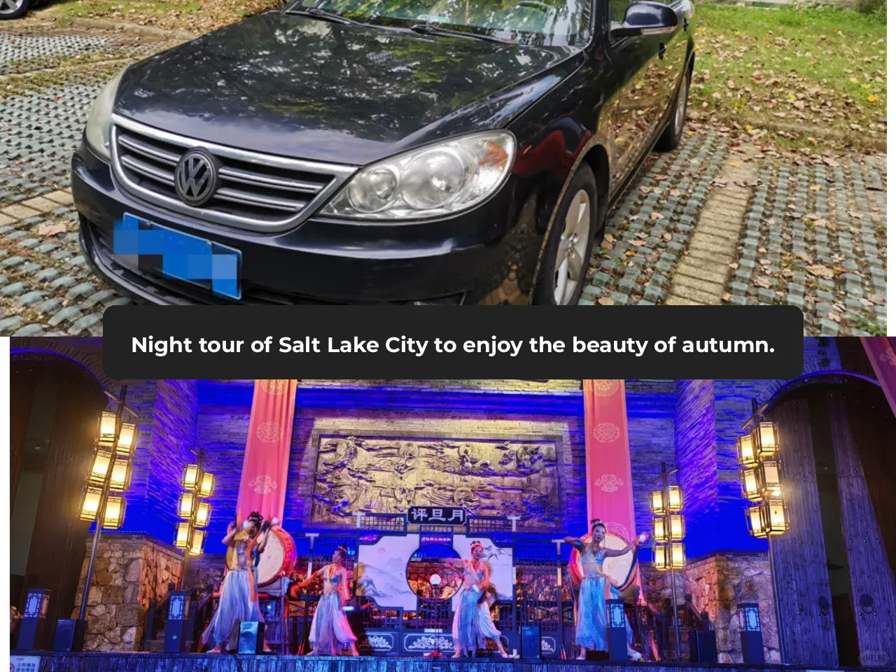 "Night Stroll in Salt Lake City: Embracing the Beauty of Autumn"