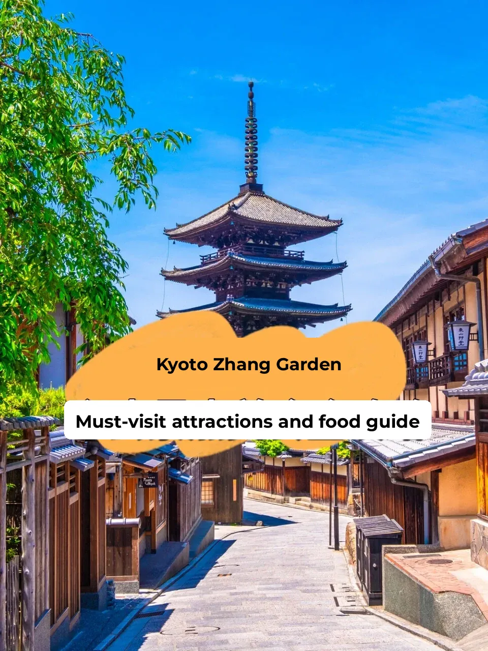 Exploring Kyoto's Gion! A Journey Through History, Culture, and Culinary Delights 🌸