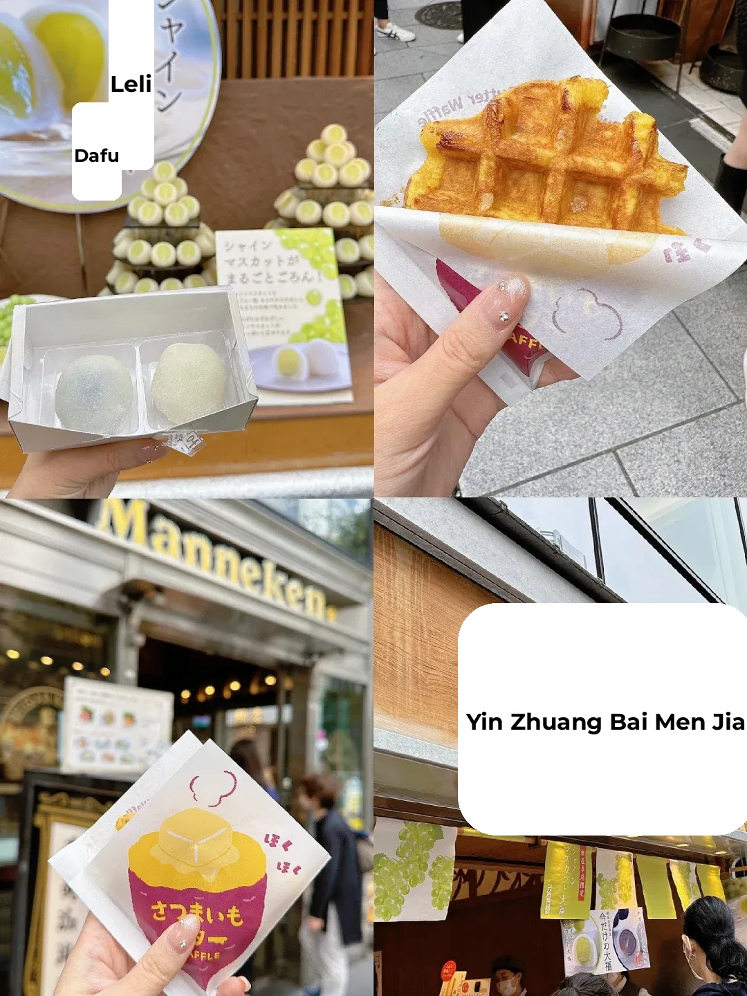 Ginza Shopping & Food Guide | No Need to Seek Out, But Don't Miss It If You Pass By!