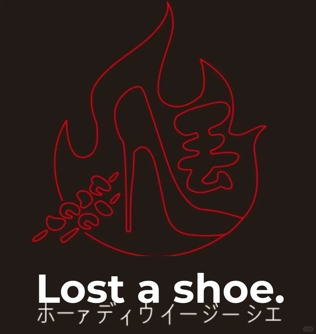 Osaka's First Music Bistro