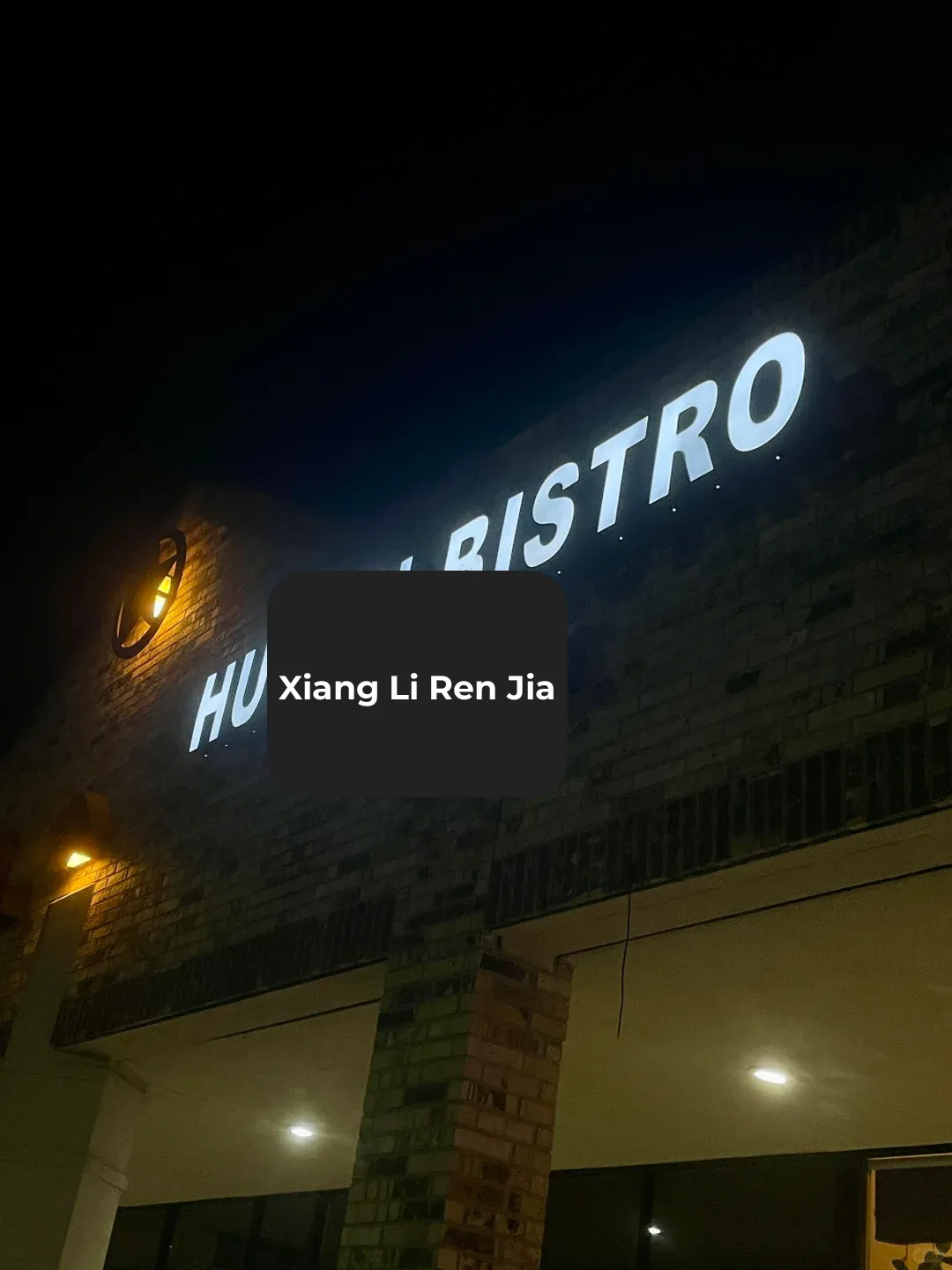 Hidden Gem Chinese Restaurant in Austin❗️Hunan Bistro