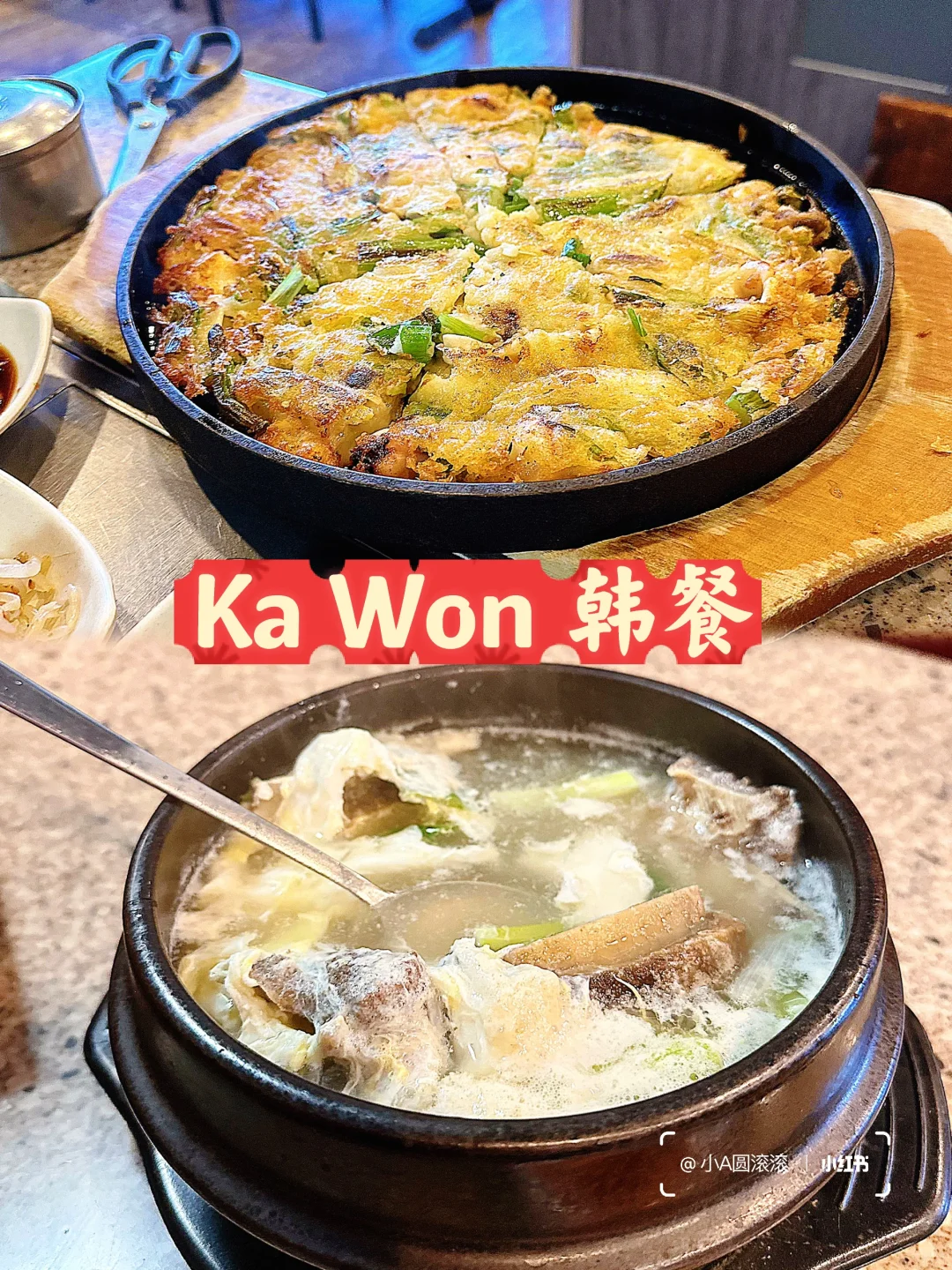 Seattle Korean Restaurant Ka Won | Skip the BBQ, Go for Stews and Veggies 🍲