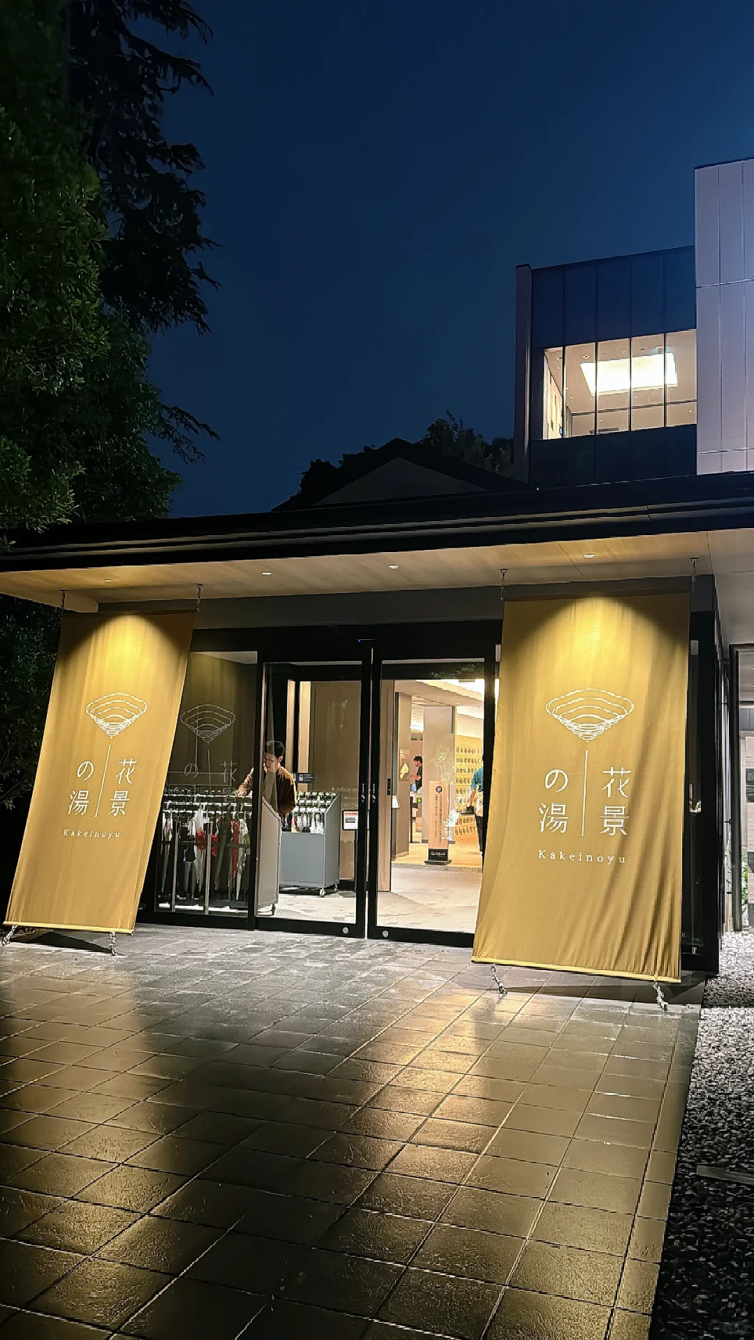 Tokyo's Got a New Hot Spot: The Lovely Onsen ♨️「花景の湯」